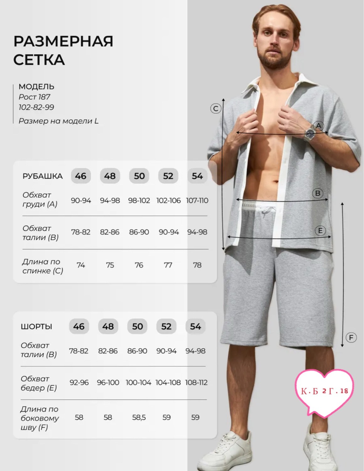 костюм мужской с,мужские летние костюмы,мужской повседневный костюм,одежда мужская,мужская мода