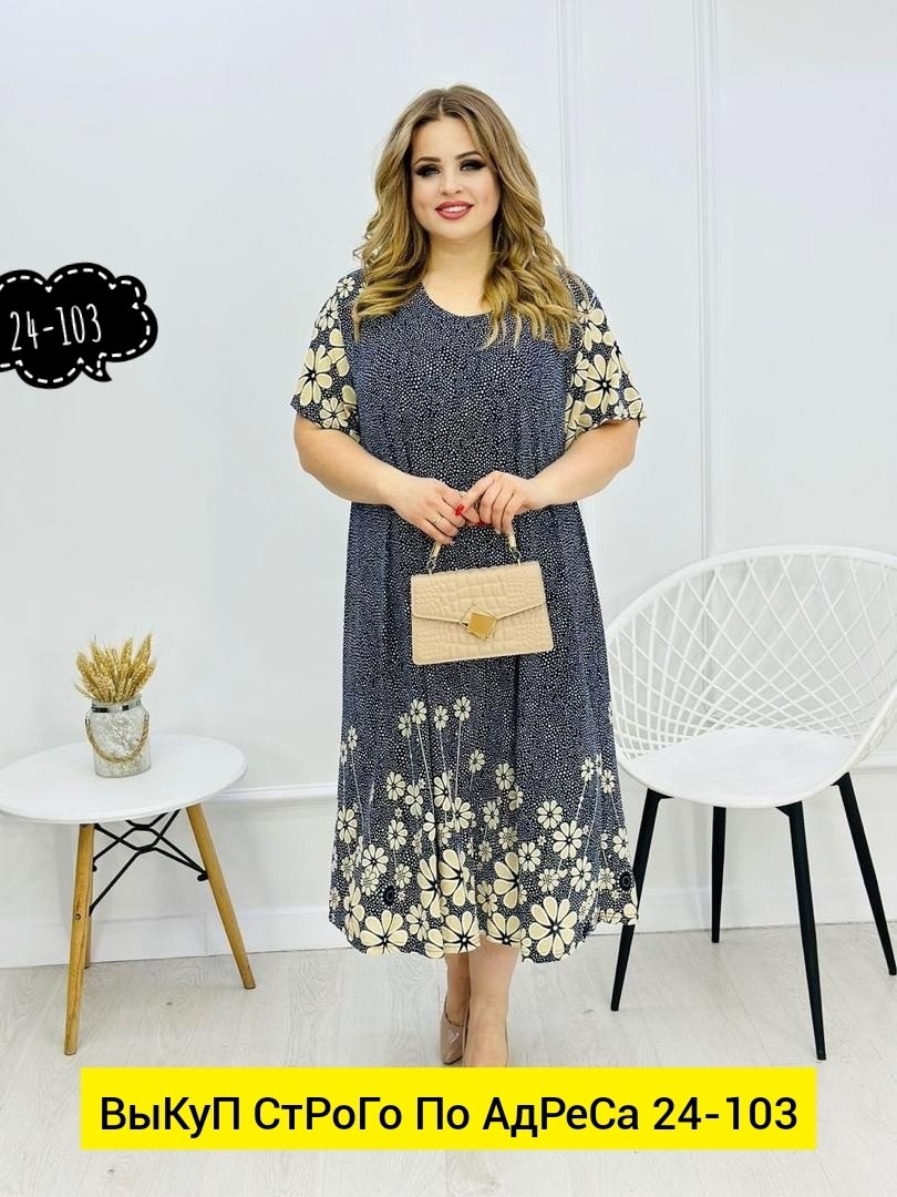 летнее платье больших размеров ltmoda,платье женская,женское летнее платье большие размеры, больших размеров,большие размеры платье