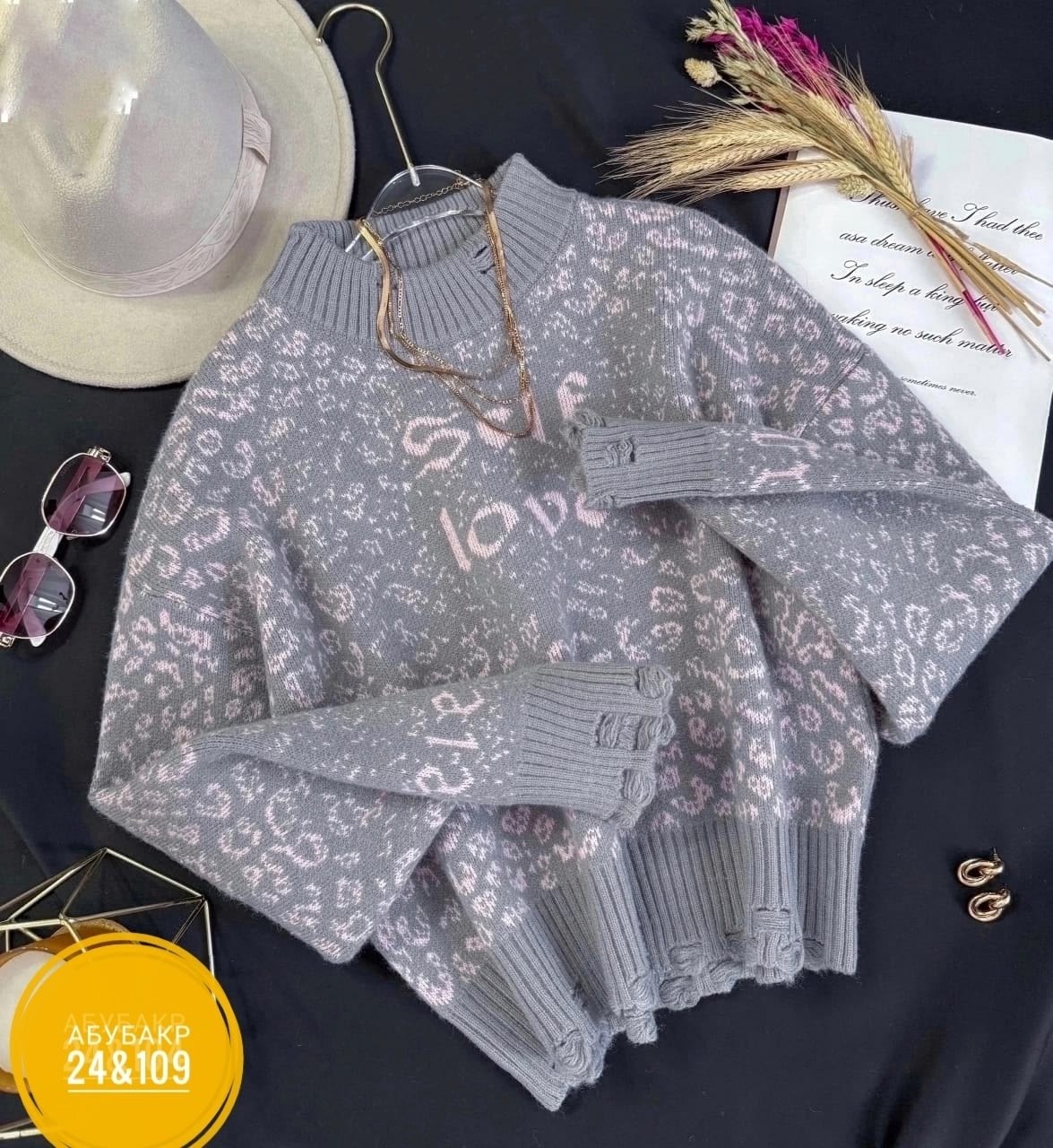 кофты молодежные,кофта женская,кофта свитер женский,вязаные свитера женские,модная кофта