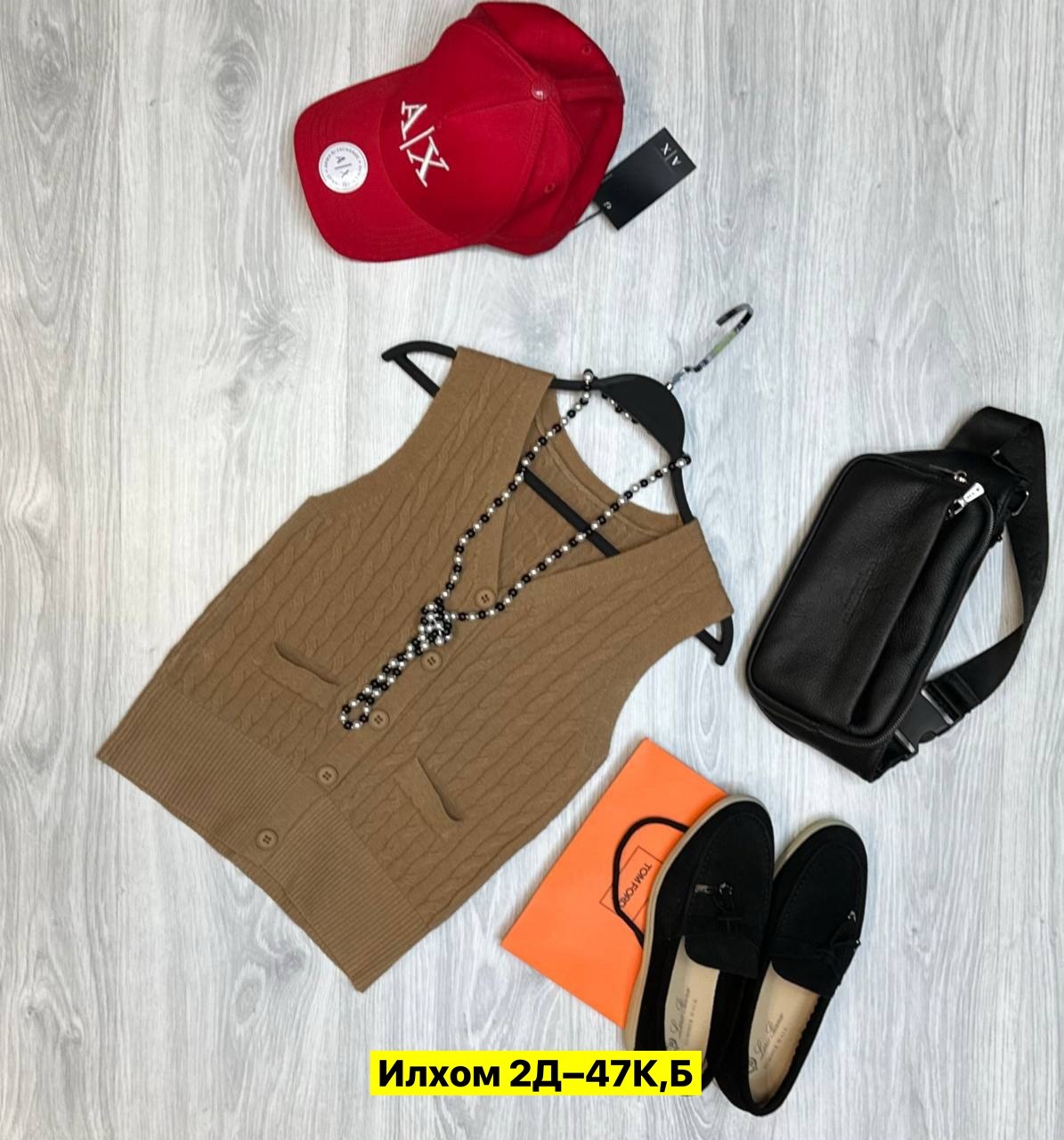 вязаные жилеты,жилетка вязаная,вязаные жилеты женские,трикотажный жилет,жилетка женская