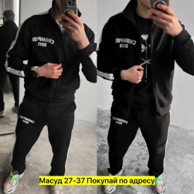 Костюм