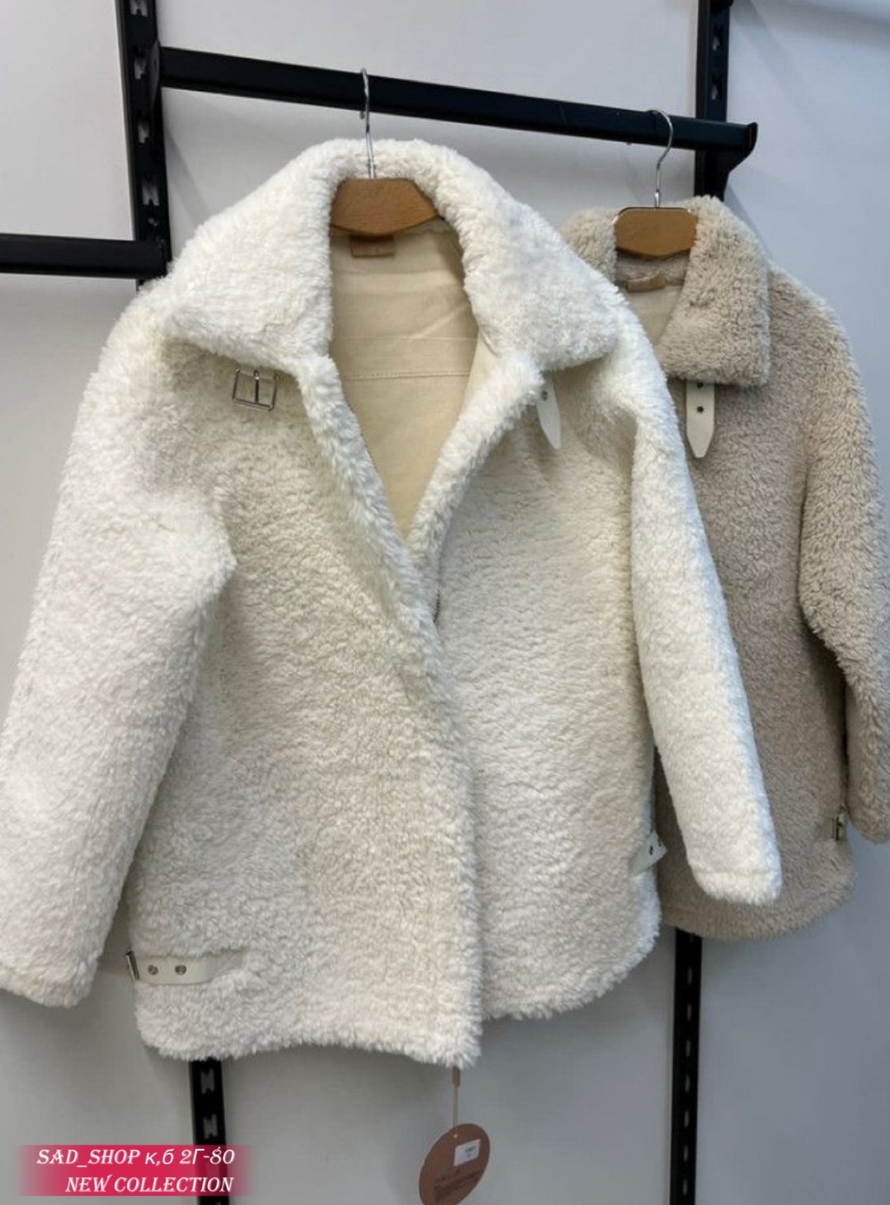 шубка барашек,шубка белая,искусственная шубка,шубка тедди,шубка