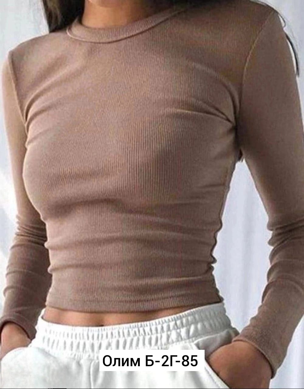 кофта лапша женская,топ с длинными рукавами,кофта женская,спортивные костюм,костюмы трикотажные