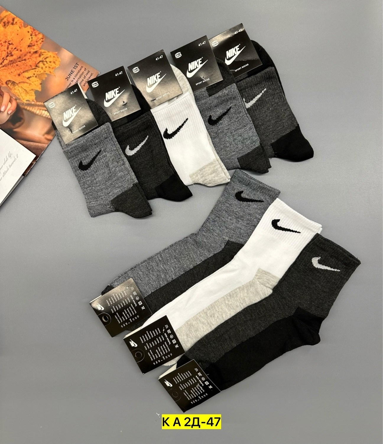 носки мужские 10 пар nike,комплект носки мужские,носки комплект,носки nike мужские,носки мужские набор