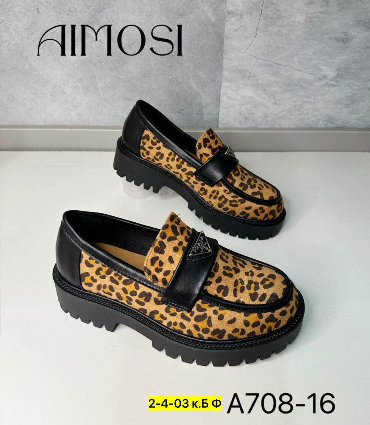 лоферы женские,, женская, лоферы женские, оптом