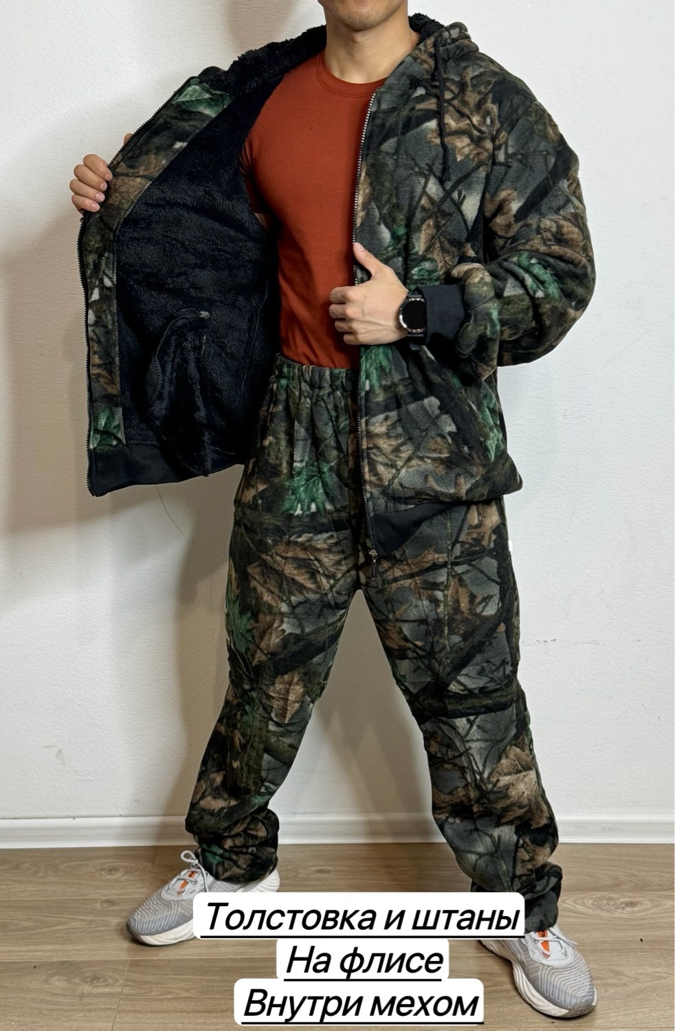 костюм камуфляжный,костюмы рыболовные,костюм для рыбалки и охоты,костюм демисезонный