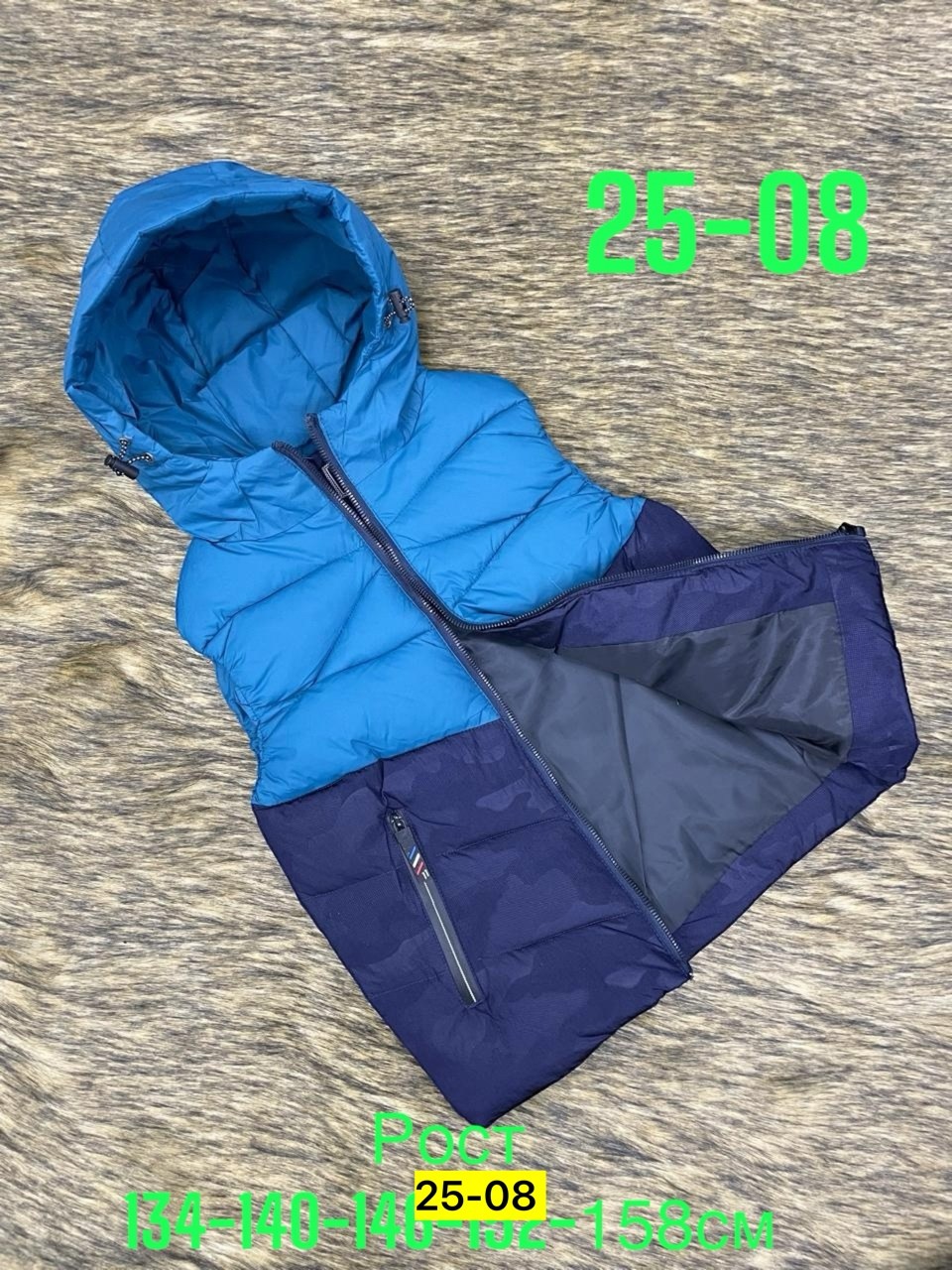 жилет детский,жилетка детская,жилеты детские,жилетка двухсторонняя,жилетка