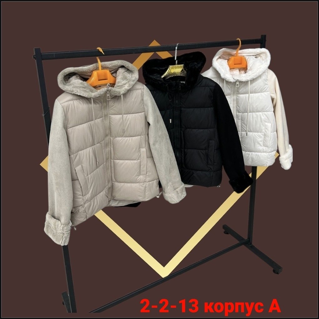 демисезонная куртка,куртка,куртки ,куртка женская,куртка двухсторонние