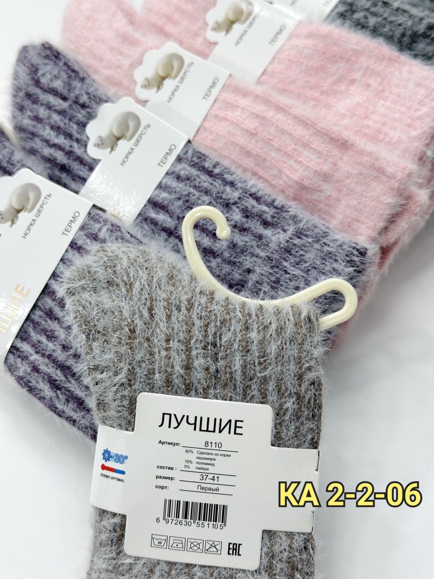 теплые носки женские,носки женские,женский термо носки,носки женские 10 пар,теплые носочки