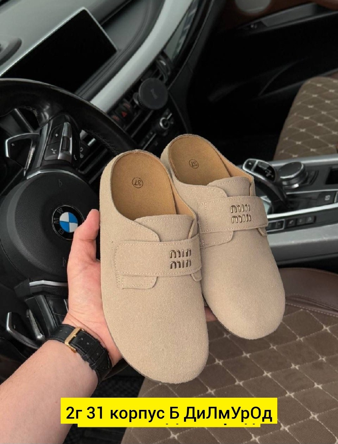 ,женские шлепанцы,женские тапки,тапочки женские,мюли женские