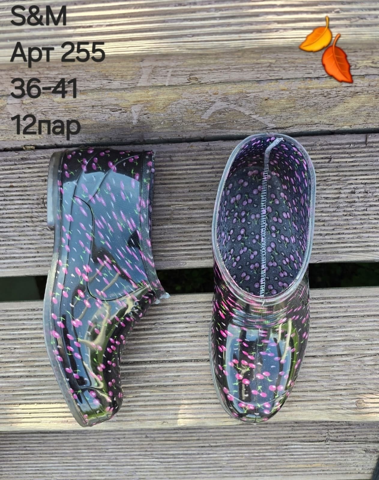 ,обуви, для дома,резиновая ,галоши женские