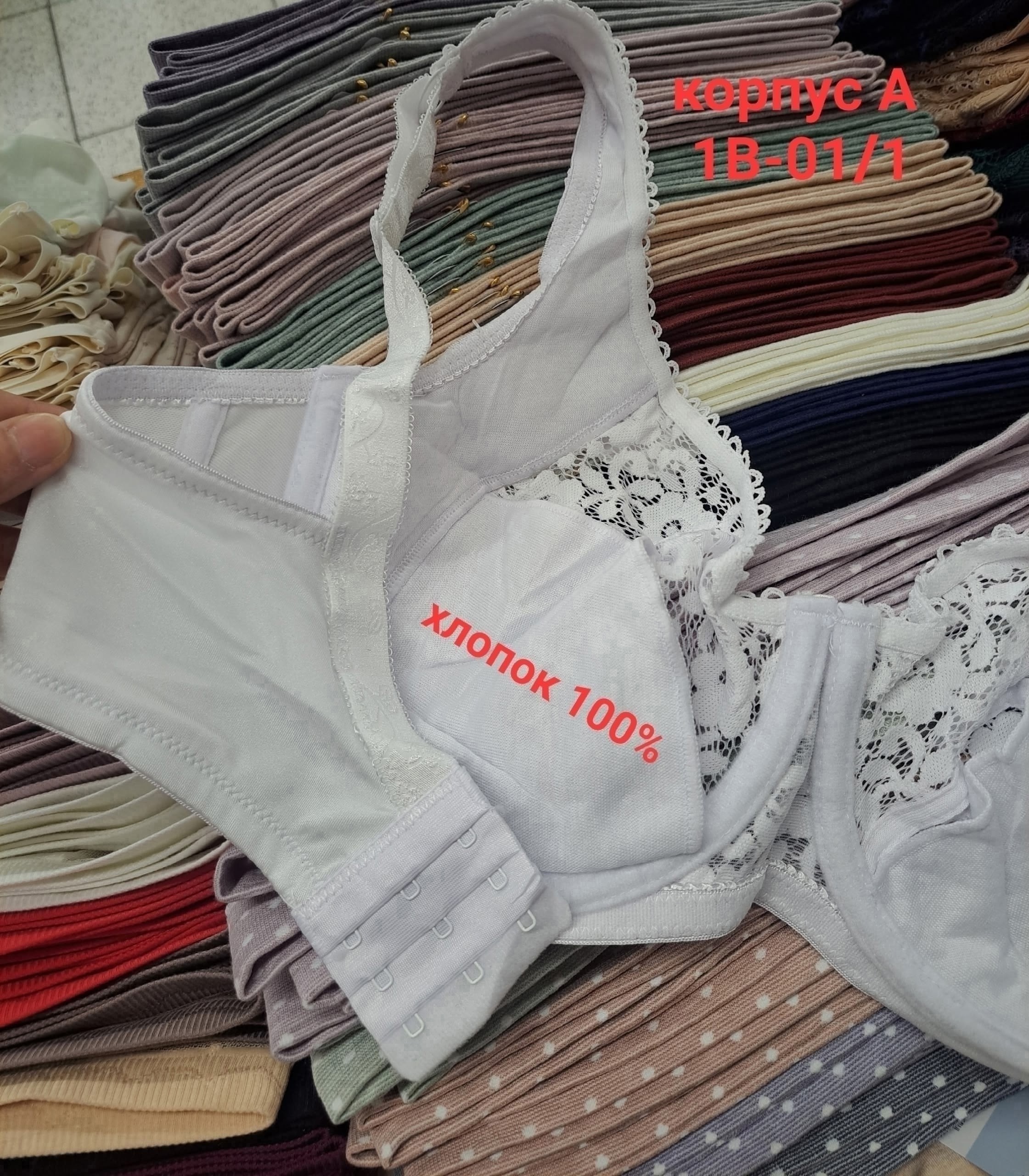 бюстгальтер женский кружевной,бюстгальтер кружевной с мягкой чашкой на косточках,бюстгальтер кружевное,лифчик кружевной,бюстгальтер