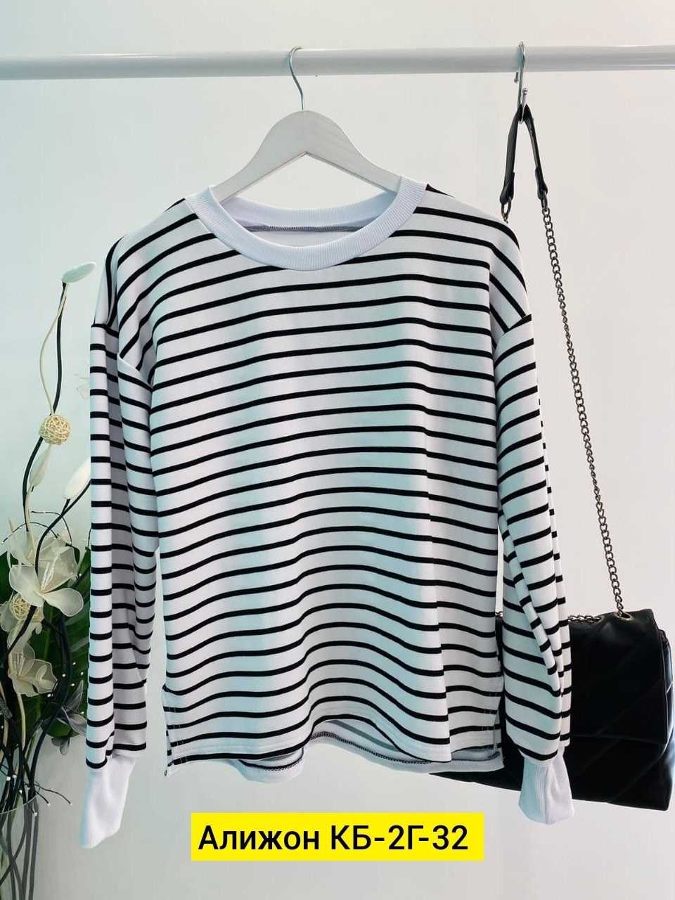 кофта женская,свитшот женский,кофты женские модные,толстовка кофта,кофта хлопок