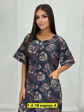 Домашняя одежда