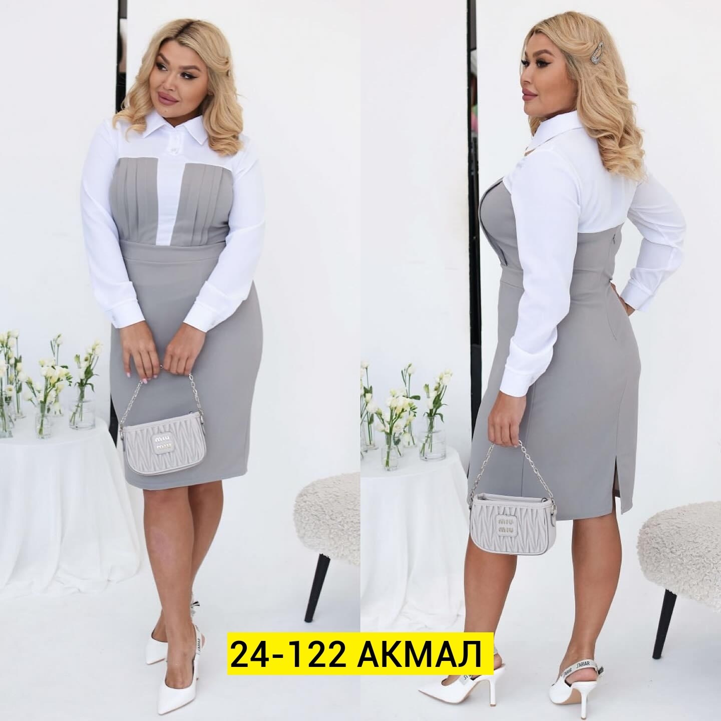 женское платье больших размеров,платье большие размеры,платье женские,платье,платье костюм