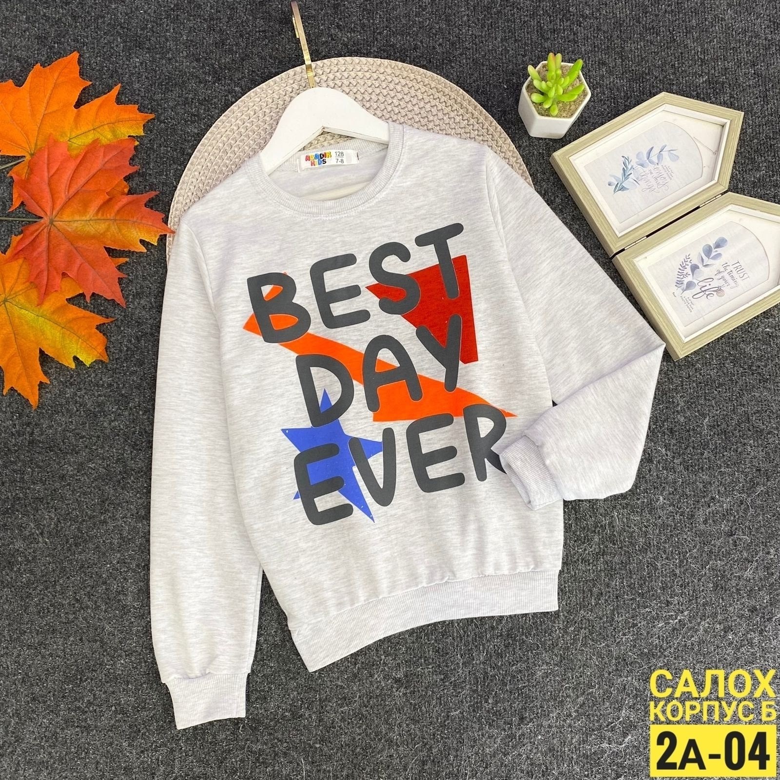 детская кофта,детский свитшот,кофта для мальчика,толстовка кофта,кофта свитшот для девочек