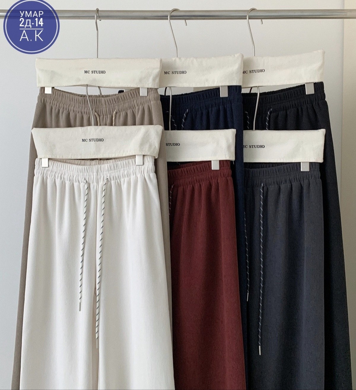 трикотажные брюки,повседневные брюки,брюки с завязками,трикотажные,вязаные брюки