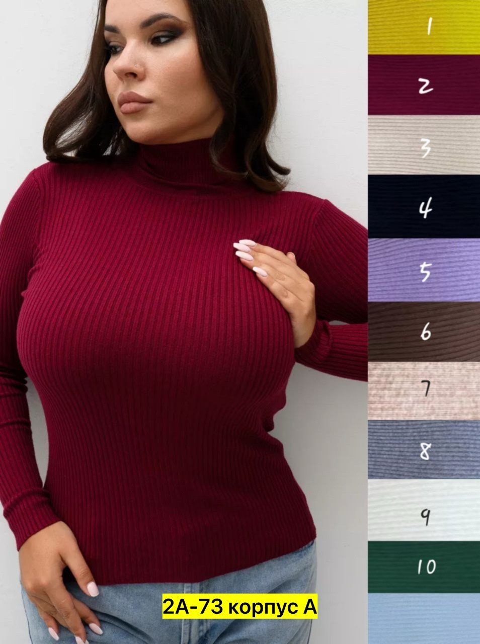 водолазка женская,бордовая водолазка лапша женская,водолазка,водолазка лапша женская,водолазка лапша женская большого размера