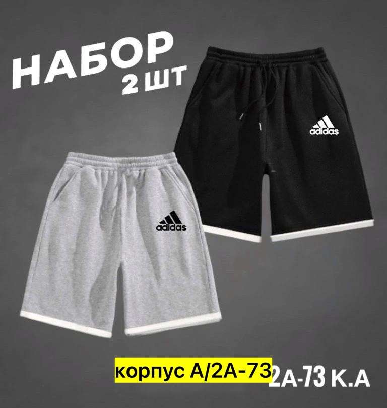 шорты мужские puma,шорты спортивные мужские,шорты мужские,шорты для мужчин,шорты спортивный