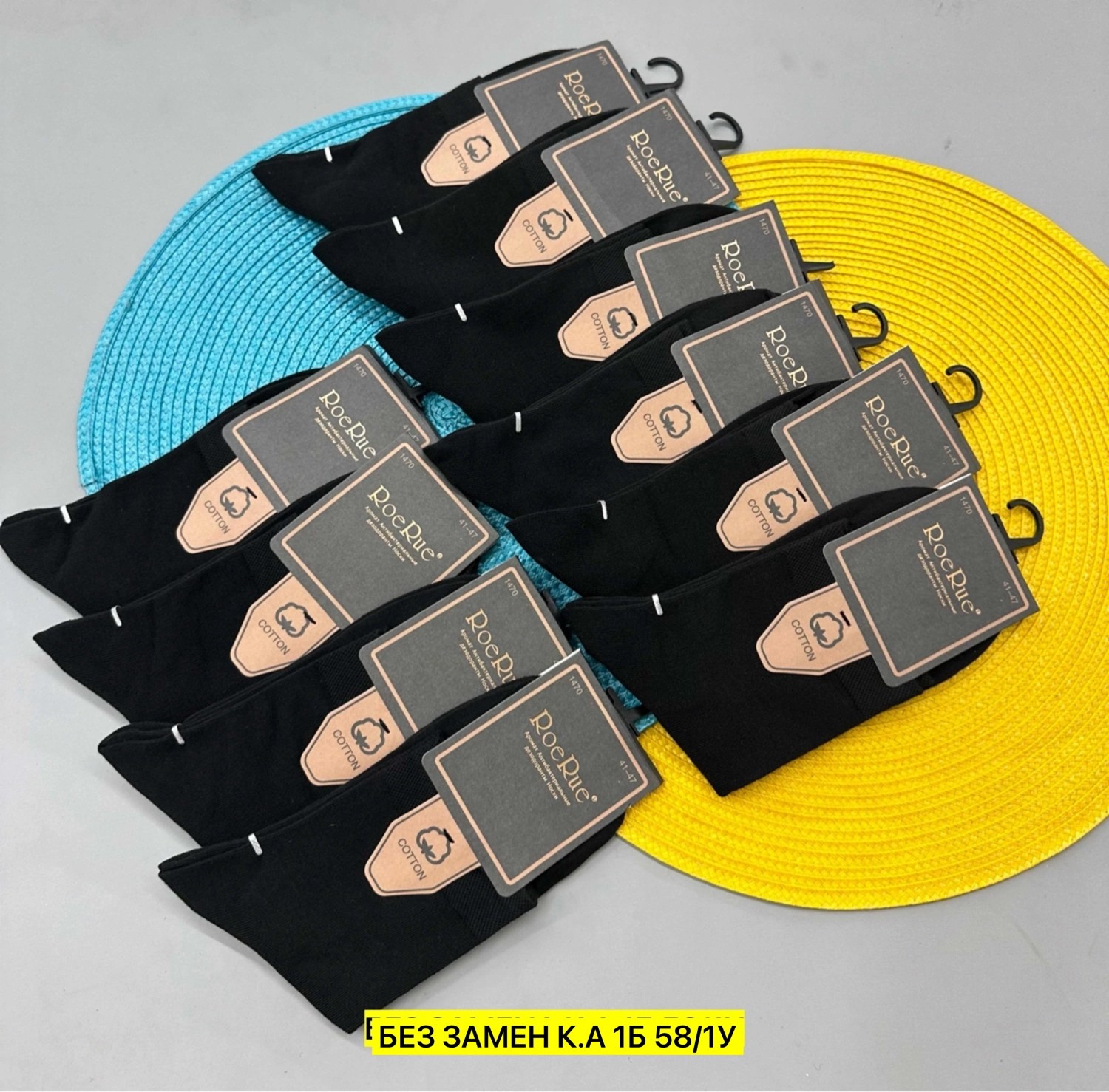 носки мужские,носки мужские 10 пар,носки мужские набор,комплект носки мужские,носки мужские и женские