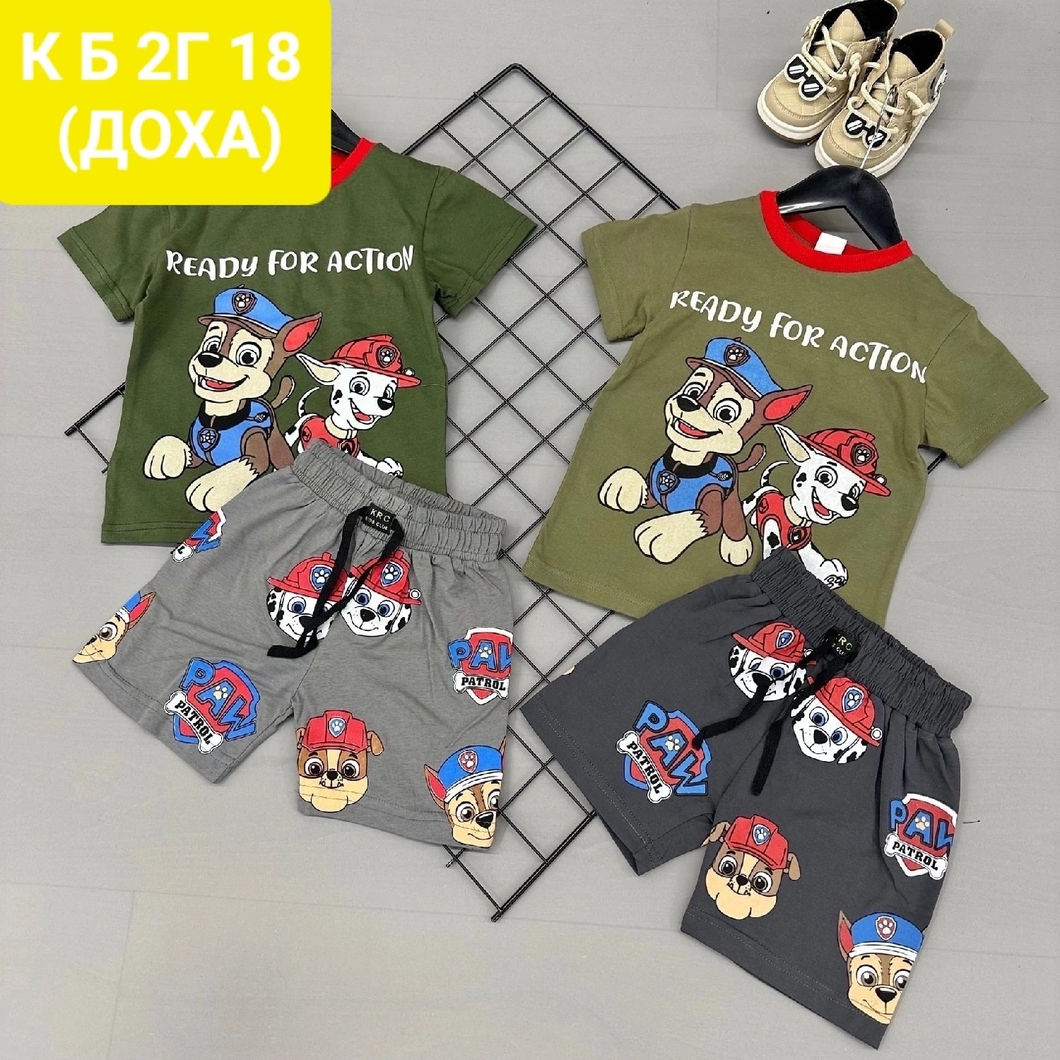 одежда для мальчика,детская одежда,костюмы для мальчиков,костюмчик,костюмы спортивные для мальчика