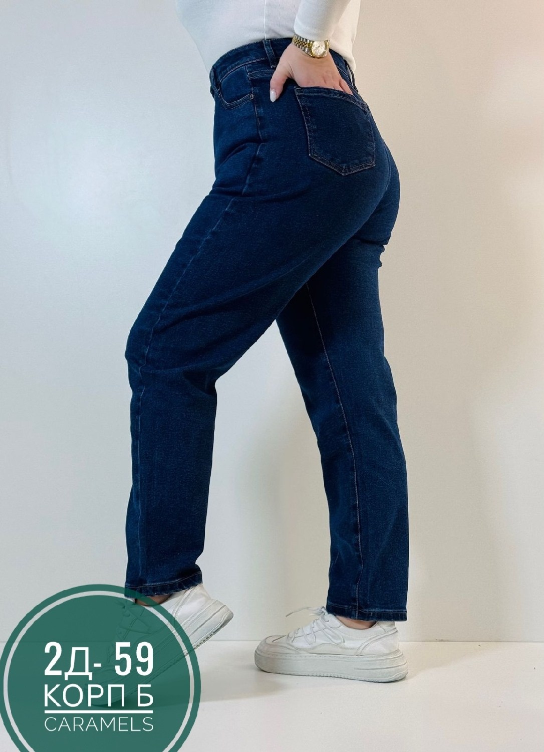 брюки джинсы,мужские джинсы,штаны джинсы,джинсы для девочек,джинсы синее