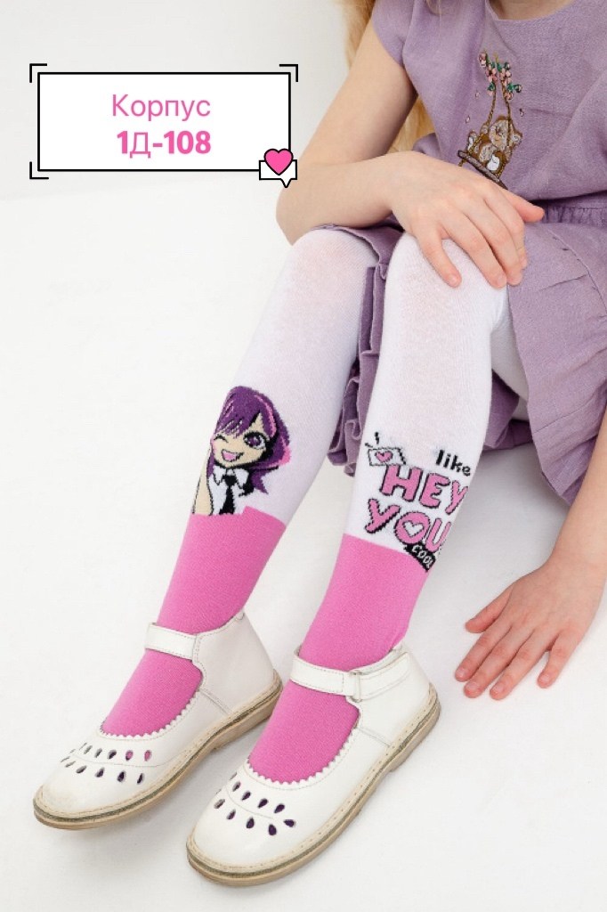 детские колготки,колготы детские,набор колготок для малышей,колготки для девочек,колготки детские disney конте 455