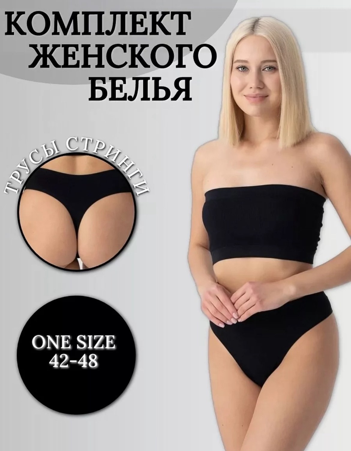 белый комплект женского белья,комплект женского белья,женский комплект нижнего белья с,женский белье,комплект бесшовного нижнего белья женский