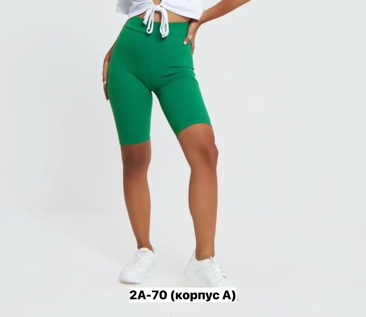 женские велосипедки в рубчик,велосипедки в рубчик,велосипедки женские шорты,велосипедки женские,велосипедки спортивные