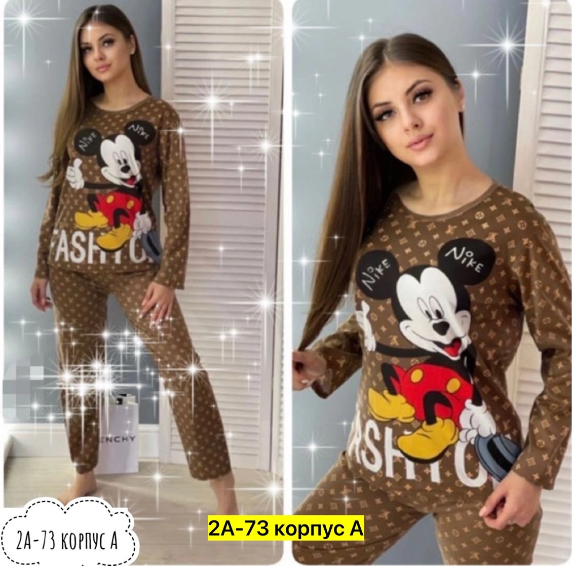 пижамы женски,домашняя одежда пижама,женская домашняя пижама,женский пижама,домашний костюм пижама