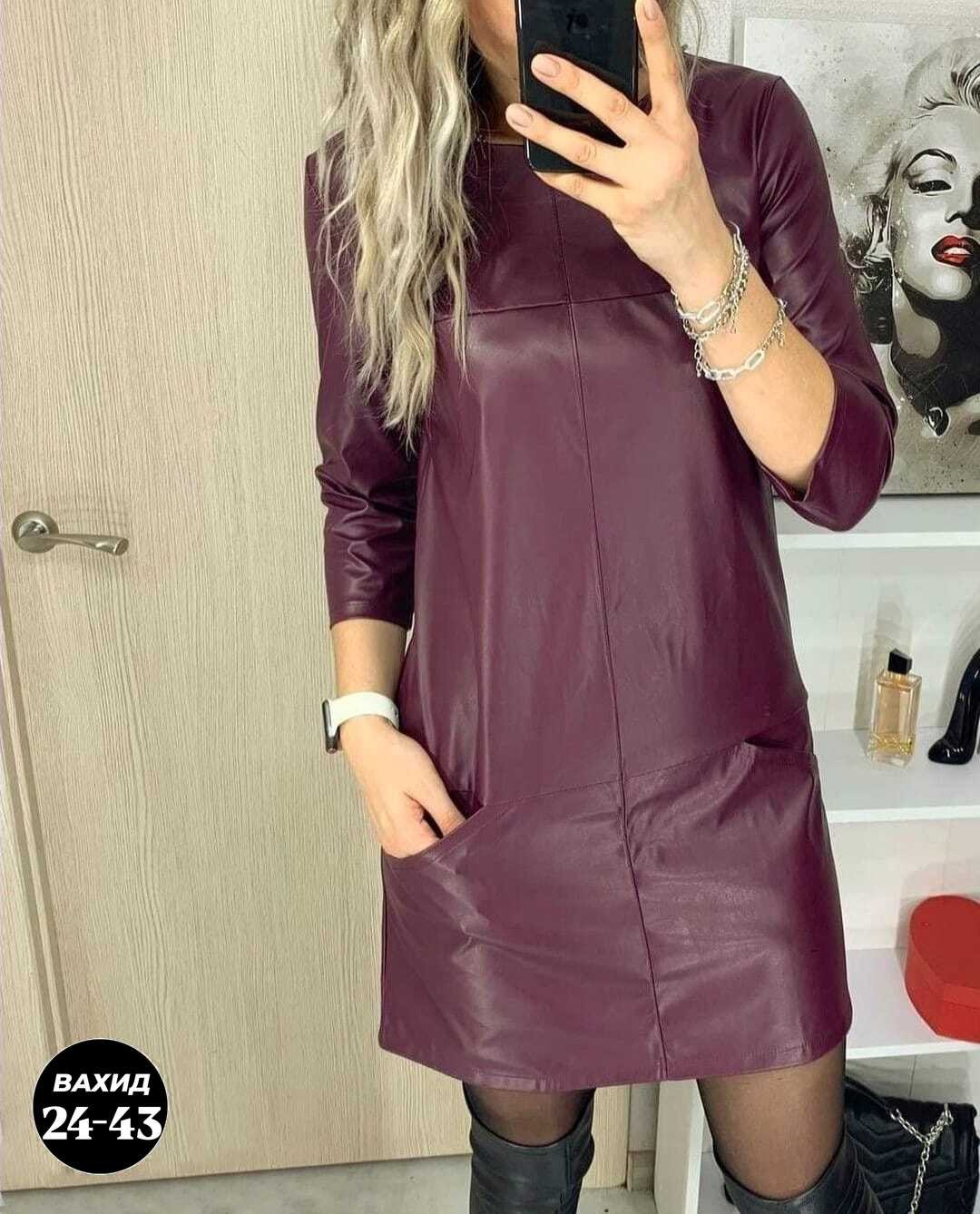 платье из эко кожи,платье кожаное,платье экокожа,платье из экокожи,платье женская