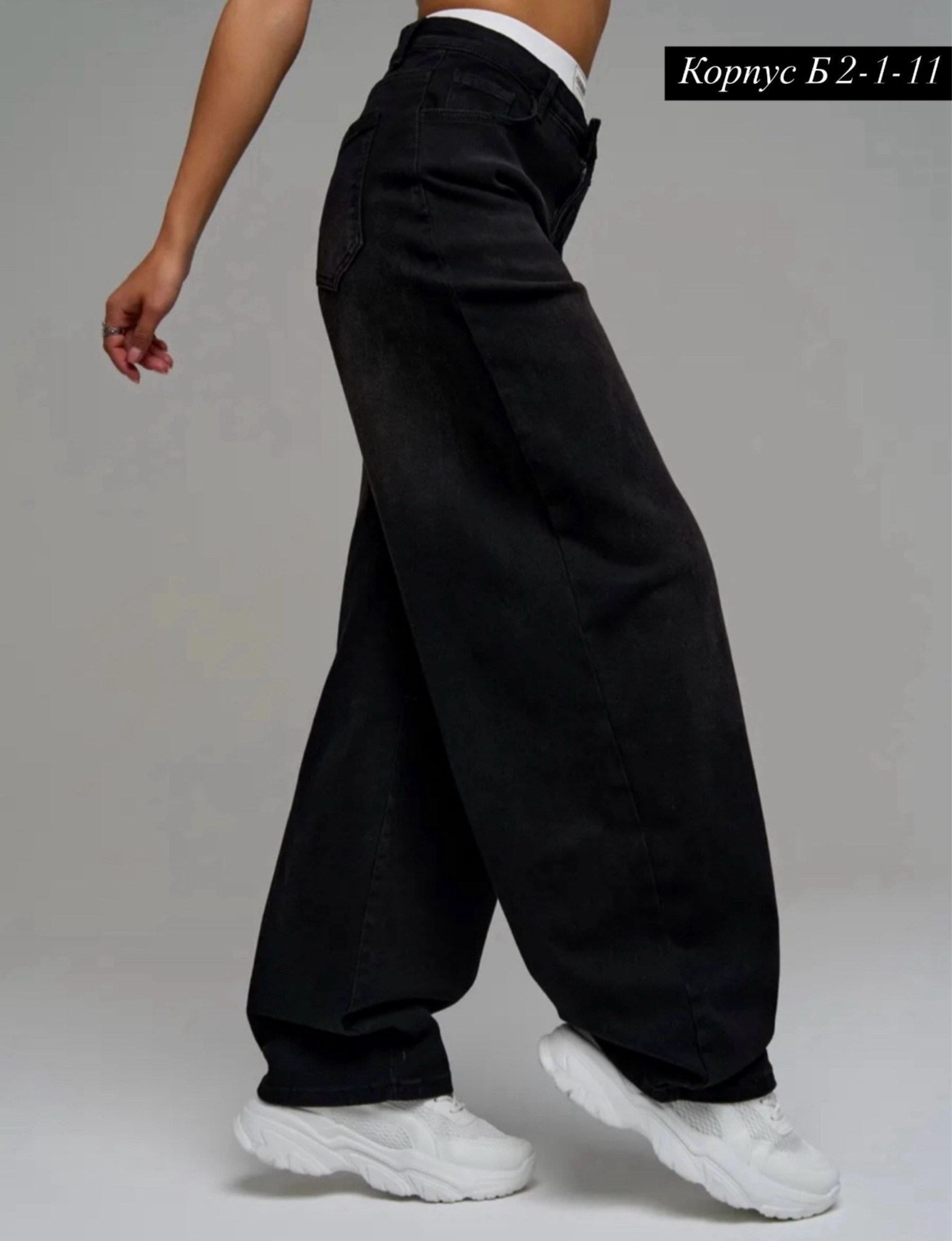 джинсы широкие,джинсы широкие женские,штаны джинсы,брюки джинсы,джинсы широкие багги