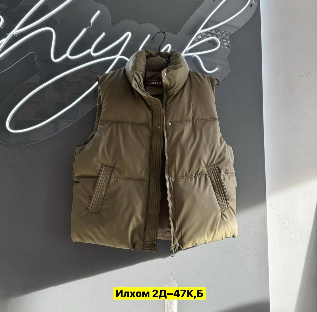 куртка,куртка стильная,куртка женская,стеганая куртка,демисезонный пуховик