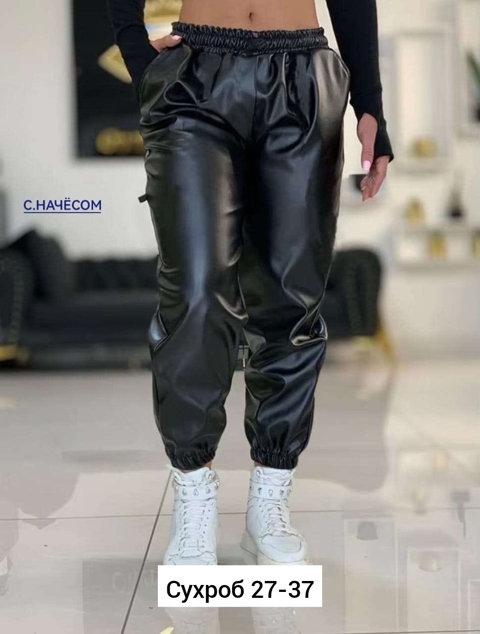 штаны утепленные зимние,штаны из экокожи,штаны утепленные,кожаные штаны,штаны с мех