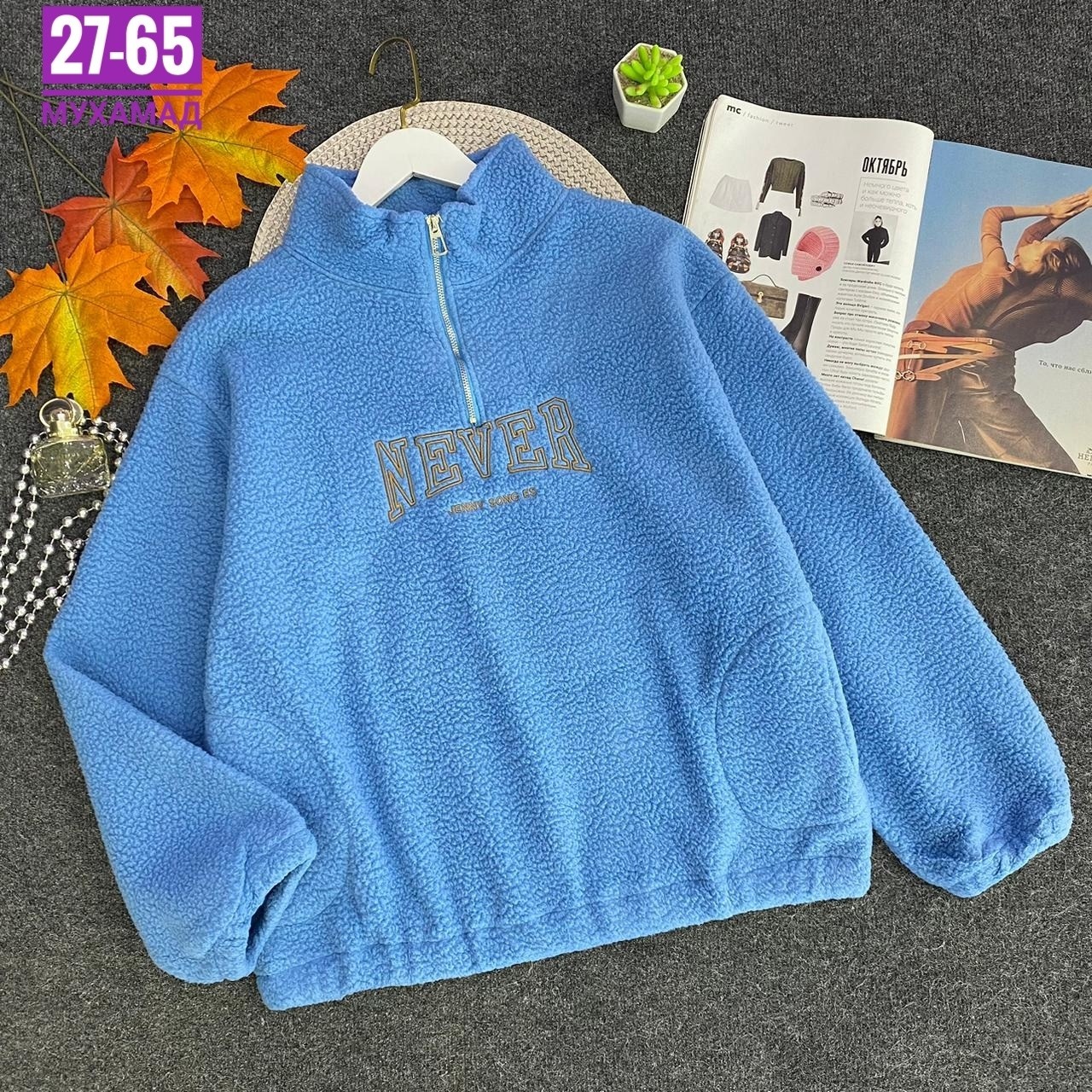 свитшот женская,модная толстовка,толстовки свитшот,толстовка стильная,кофта флисовая