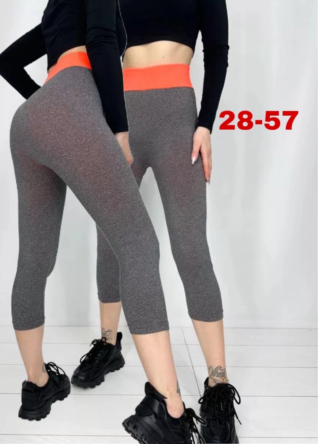 женские леггинсы,леггинсы лосины,женские лосины,легинсы женские,леггинсы бриджи