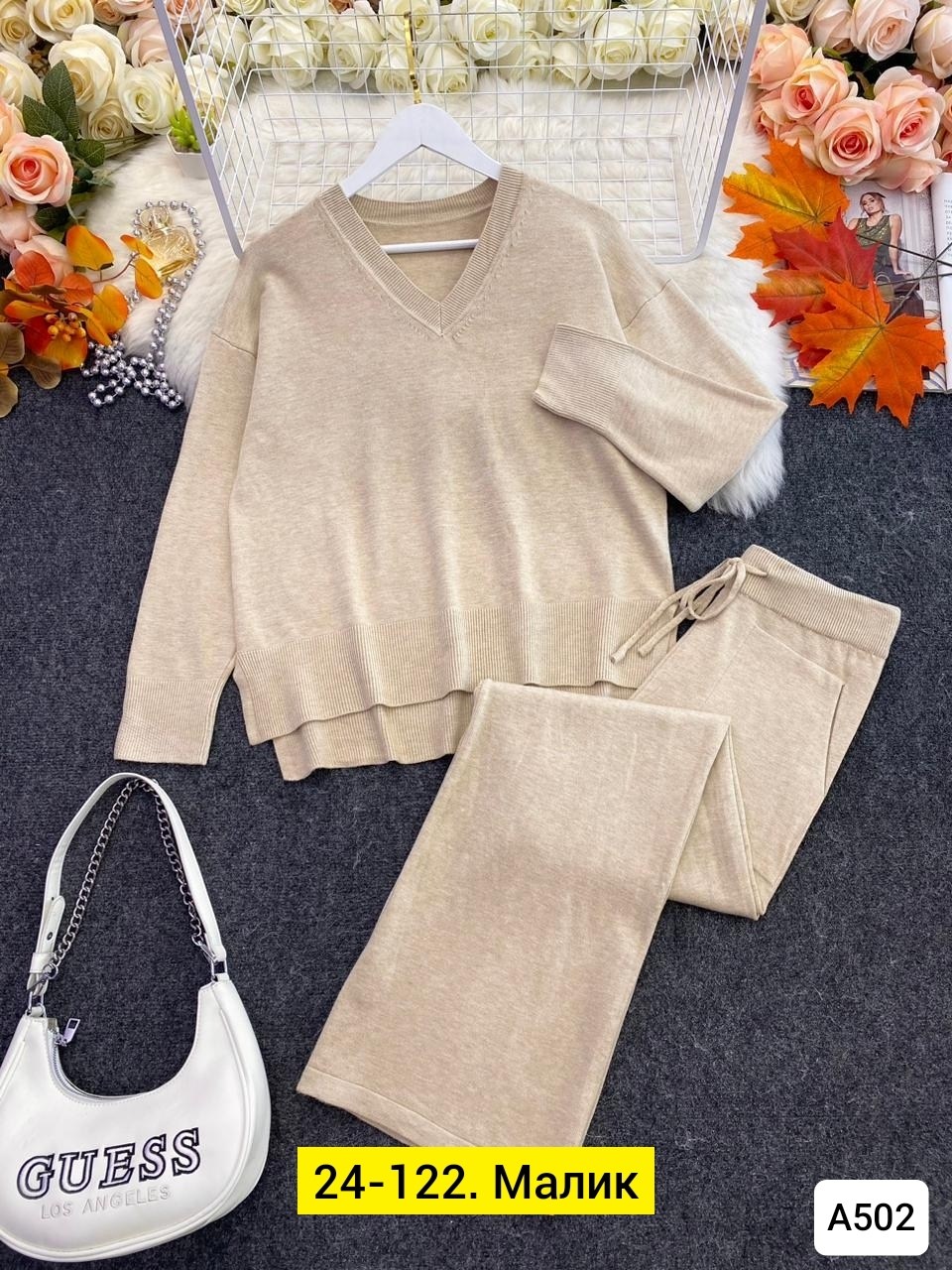 вязаный костюм женский,женский трикотажный костюм,костюмы трикотажные,вязаные костюмы,костюм с брюками и кофтой