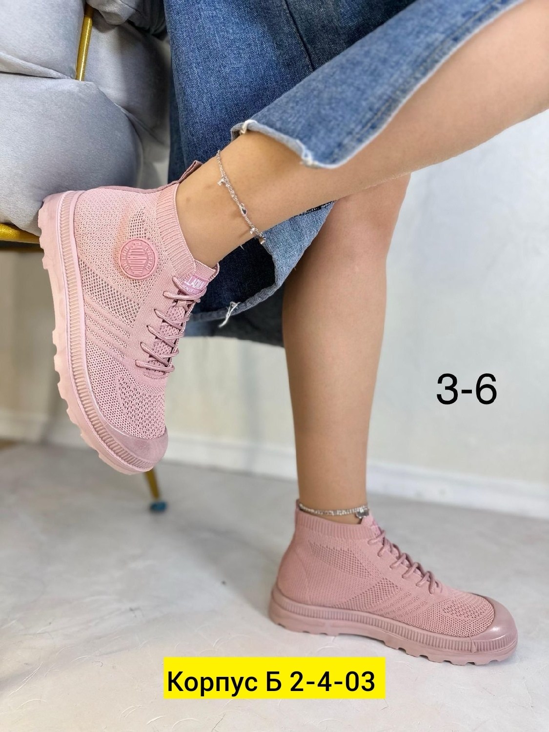 ,кеды текстильные кроссовки,женские кроссовки,модная женская , летняя женская