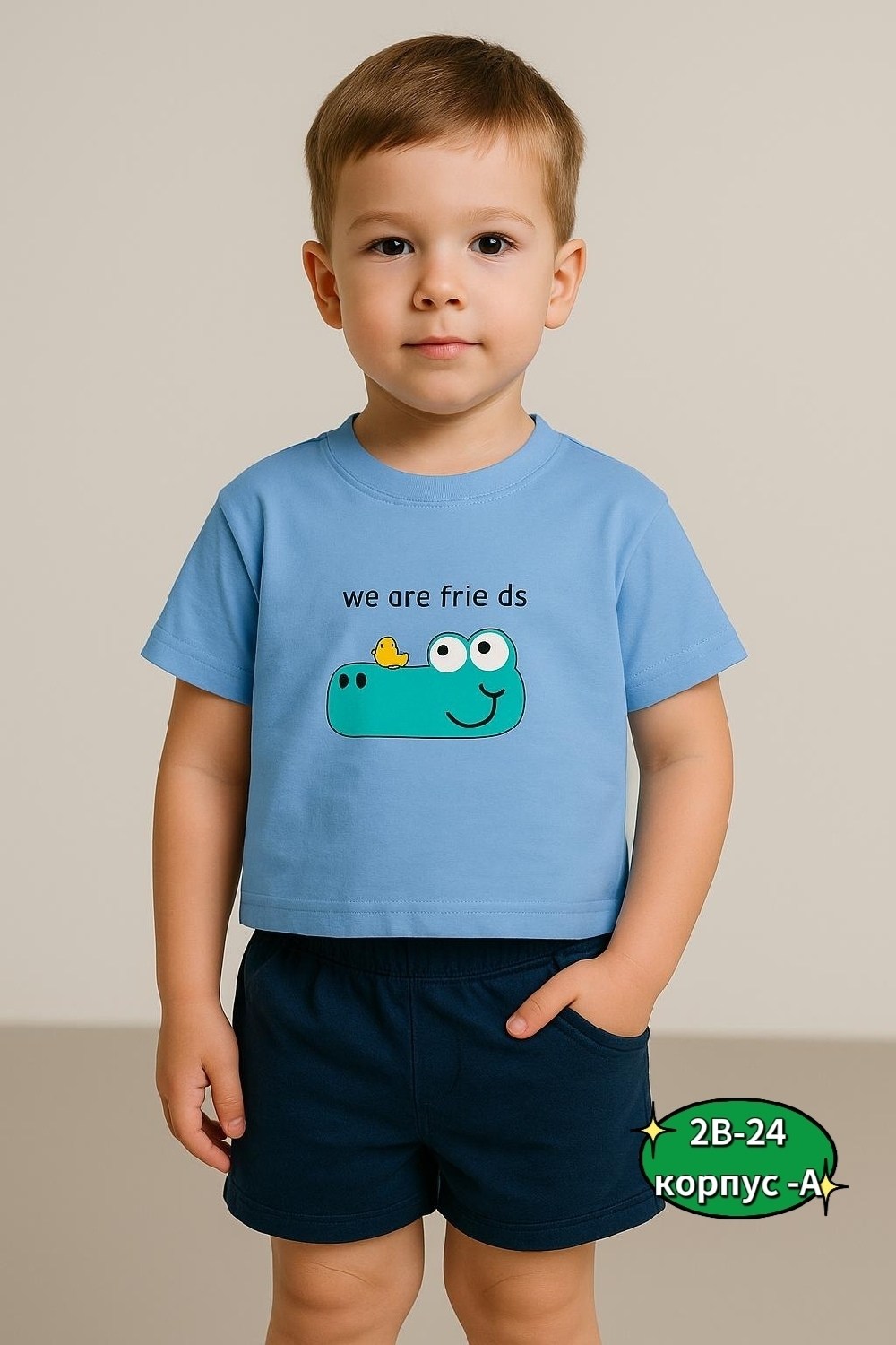 детская футболка,детская футболка белая,футболки детские,футболки для детей,футболки и майки