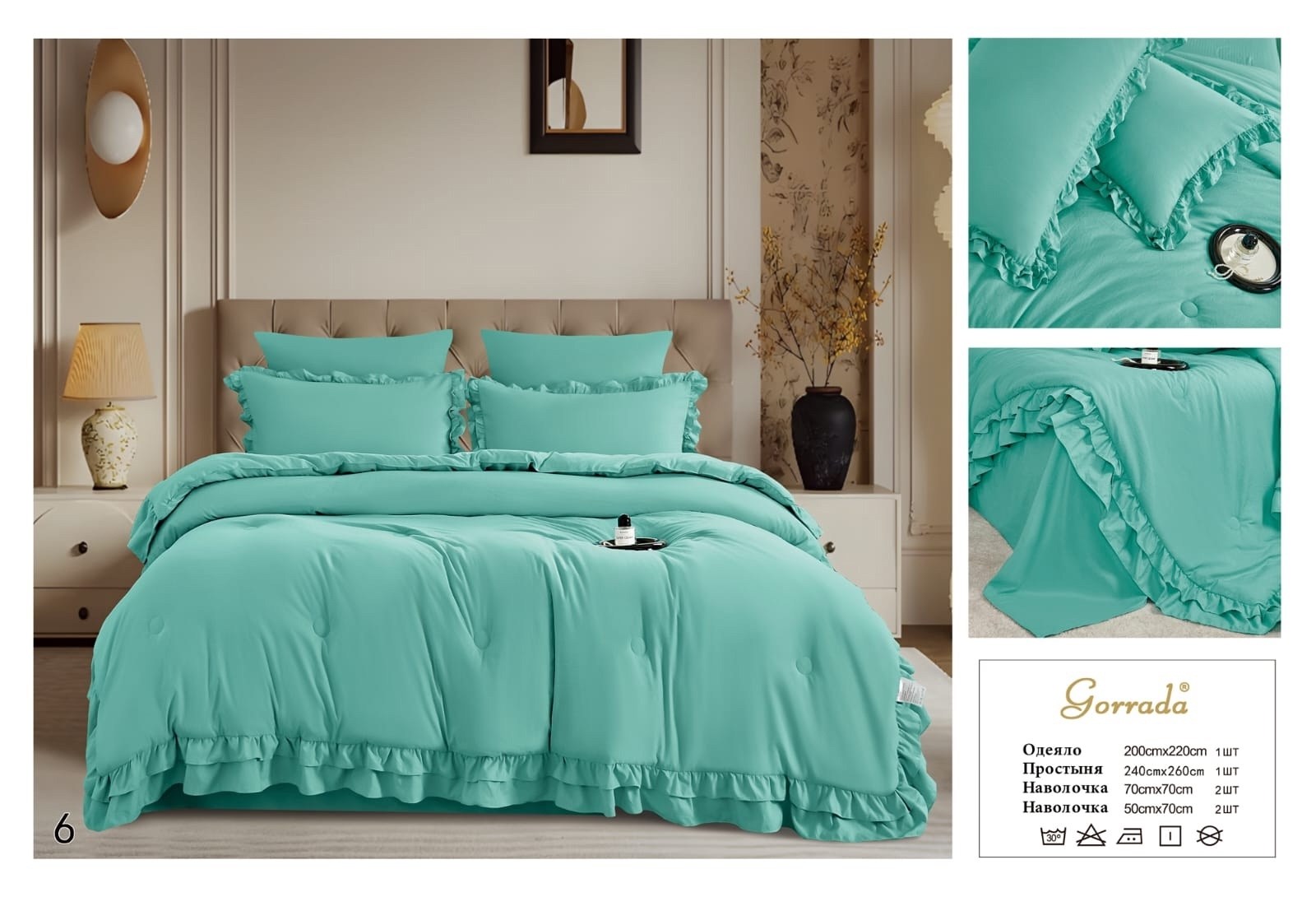 комплект одеяло,комплект постельного белья,постельного белья,комплект постельного белья с готовыми одеялами,постельные принадлежности