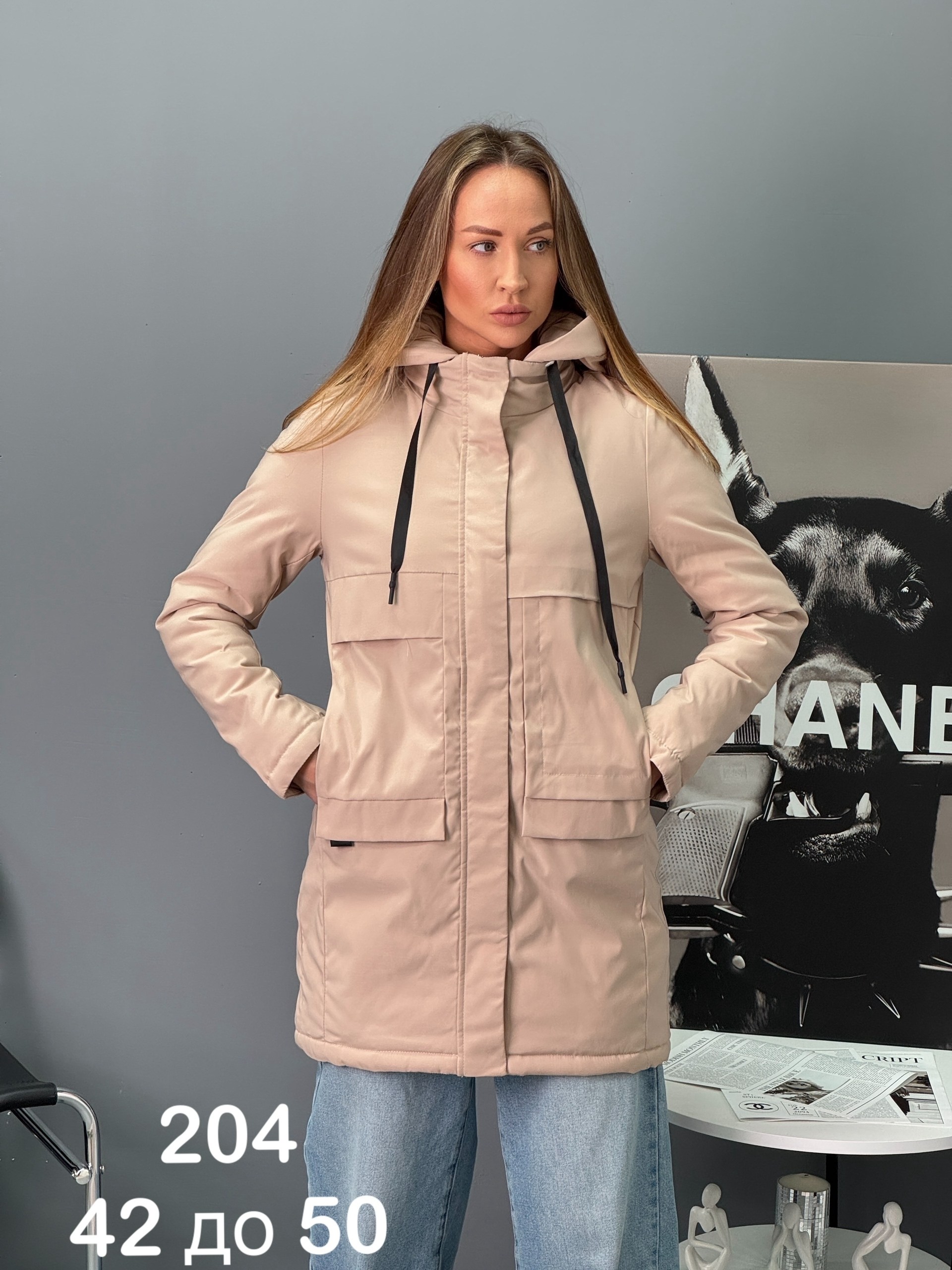 куртка женская демисезонная,куртка женская,демисезонная куртка,удлиненная куртка,куртка женская бежевая
