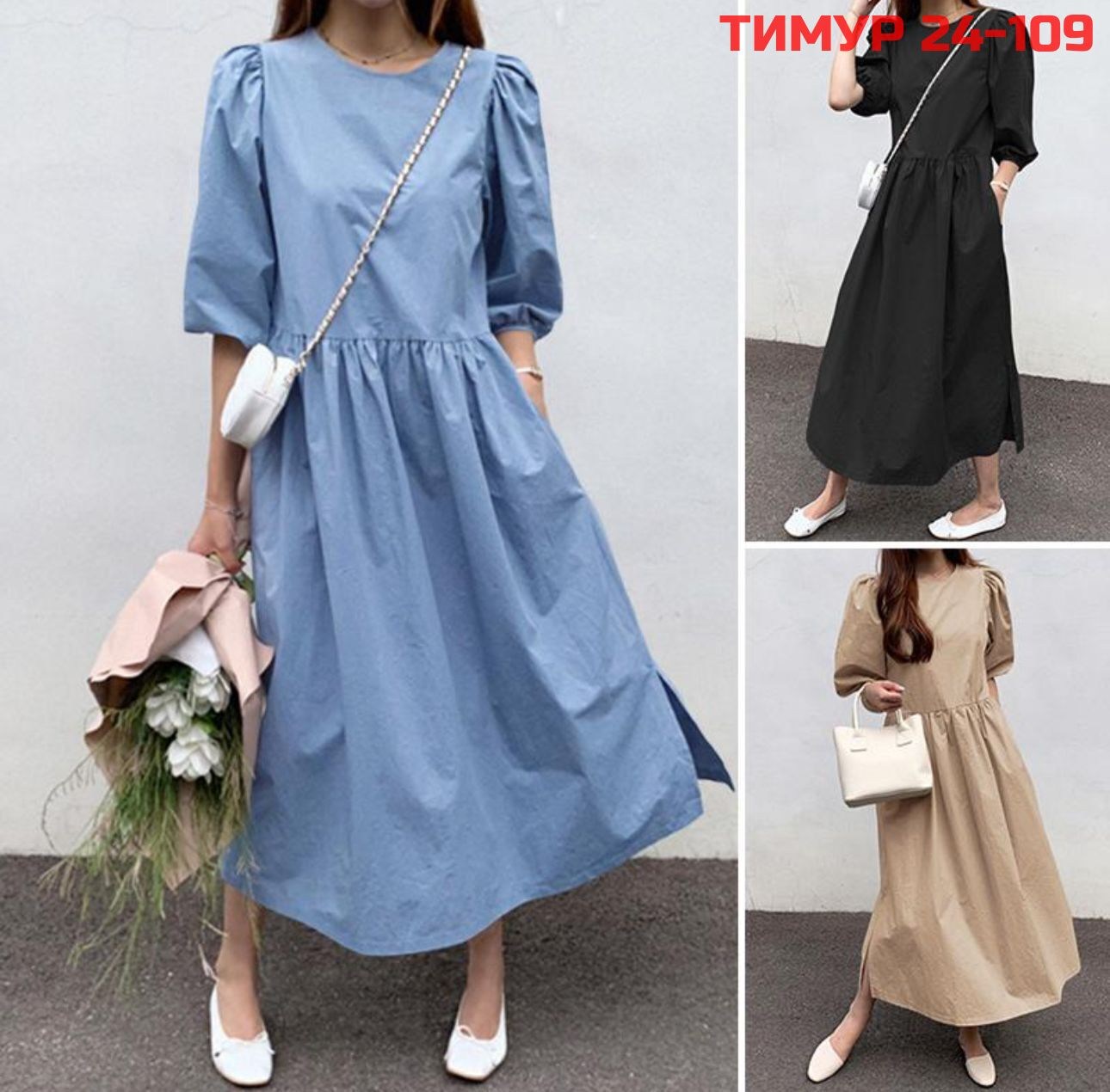 платье,платье женская,платье нарядное,платье длинное,модное платье