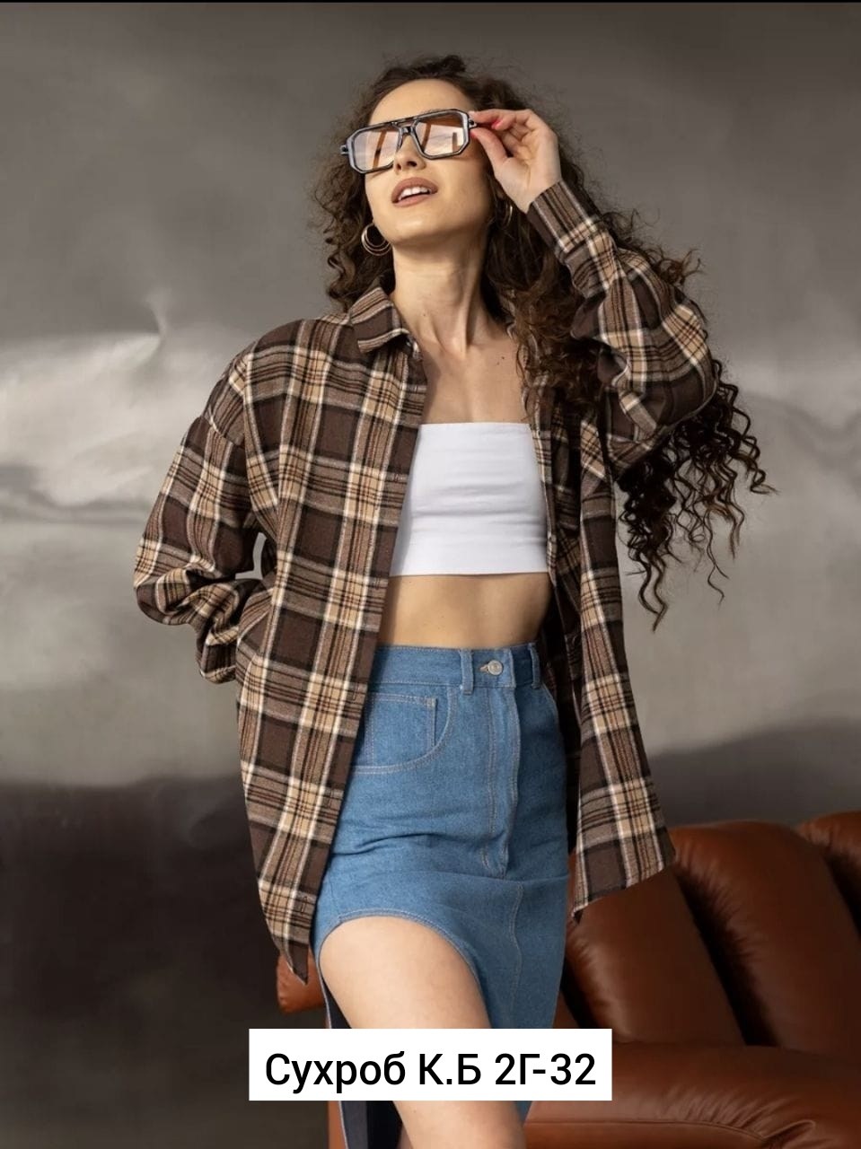 рубашка в клетку женская оверсайз,рубашка в клетку женская,рубашка в клетку,женские рубашки,рубашка клетчатая