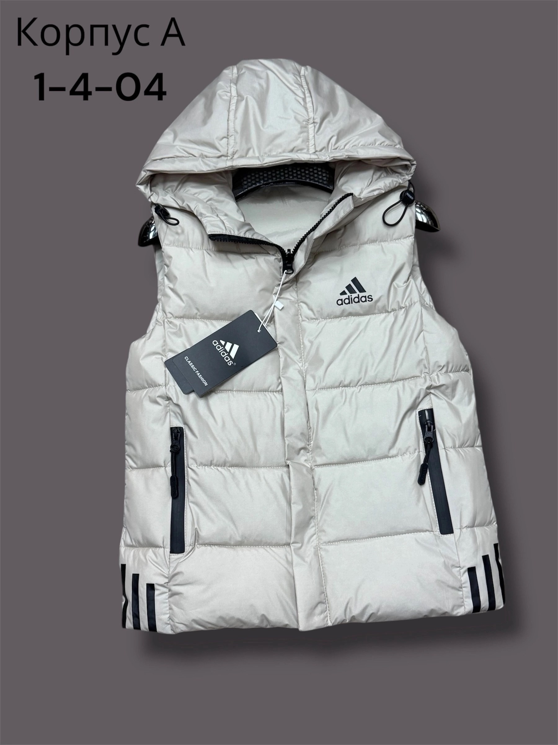 жилет adidas,жилет с капюшоном мужской,жилеты с капюшоном,жилет утепленный adidas,жилетка adidas
