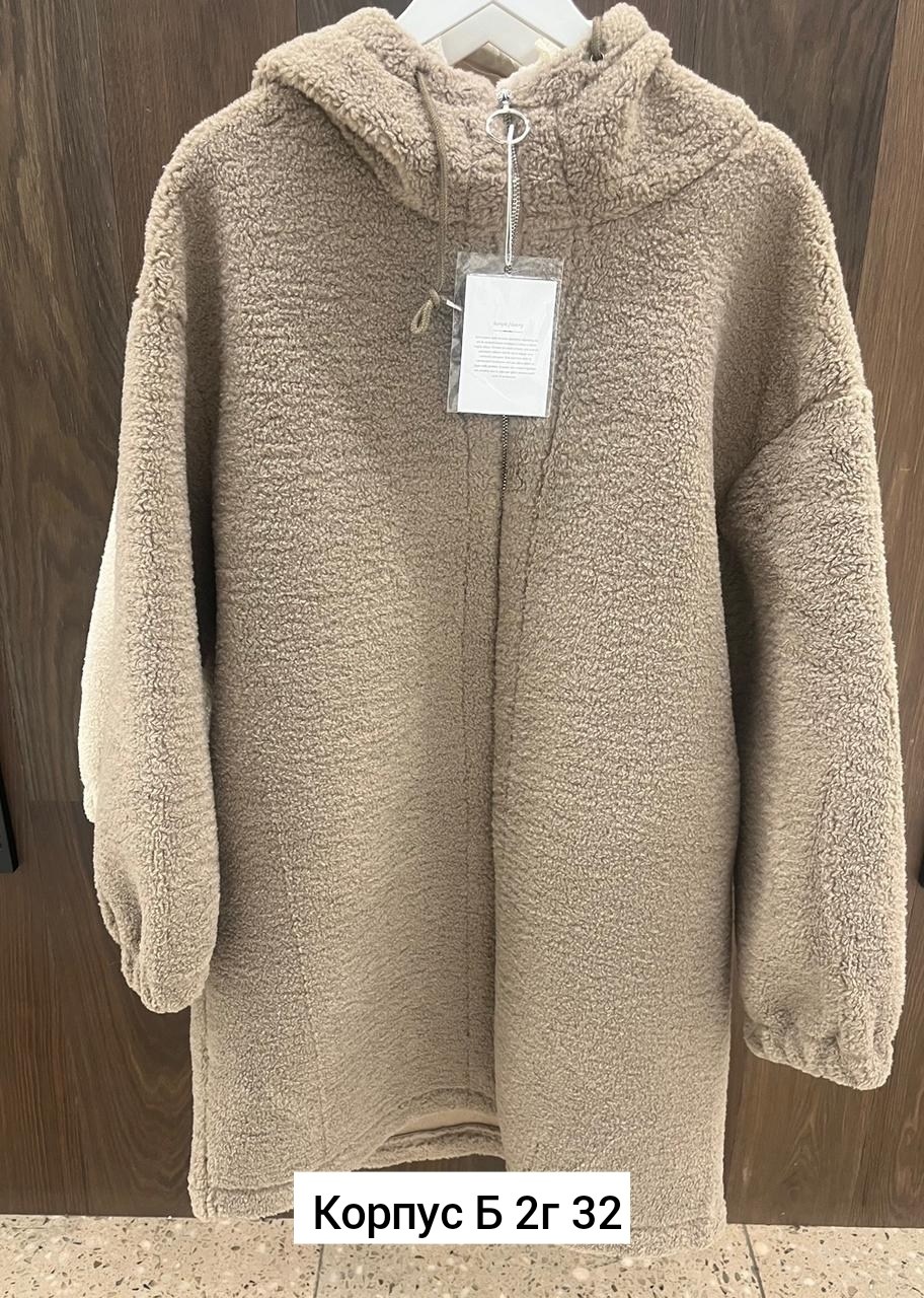 пальто барашек,кардиган альпака,пальто женский с капюшоном,пальто с капюшоном,пальто и куртки