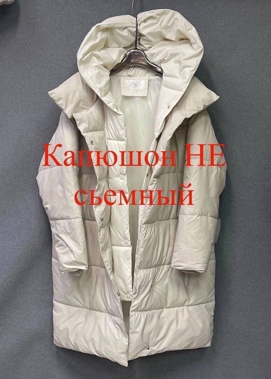 куртка женская бежевая,куртка женская белая,женские пуховики,модные пуховики,куртка женская