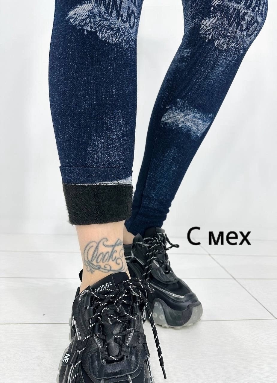 зимние джинсы,джинсы мужские,джинсы теплые,модные джинсы утепленный,джинсы штаны