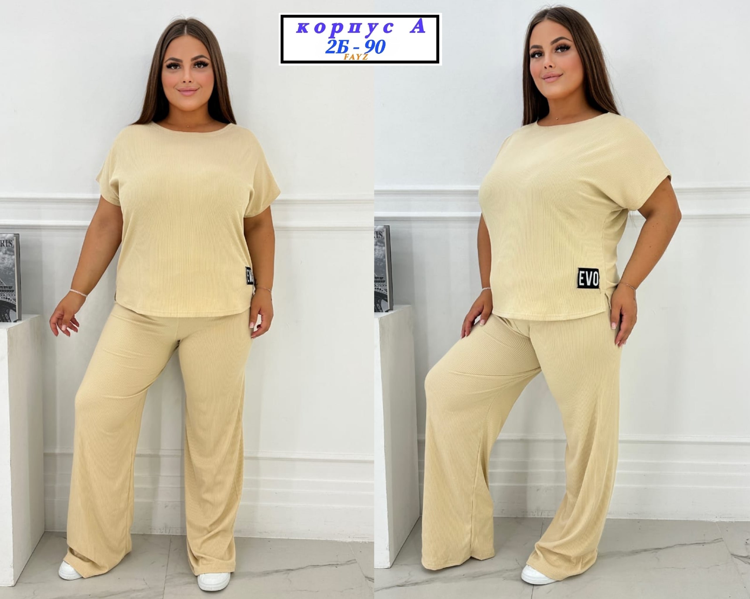 женские спортивные костюмы больших размеров,женский трикотажный костюм,костюмы брючный,трикотажные костюмы,женские костюмы больших размеров