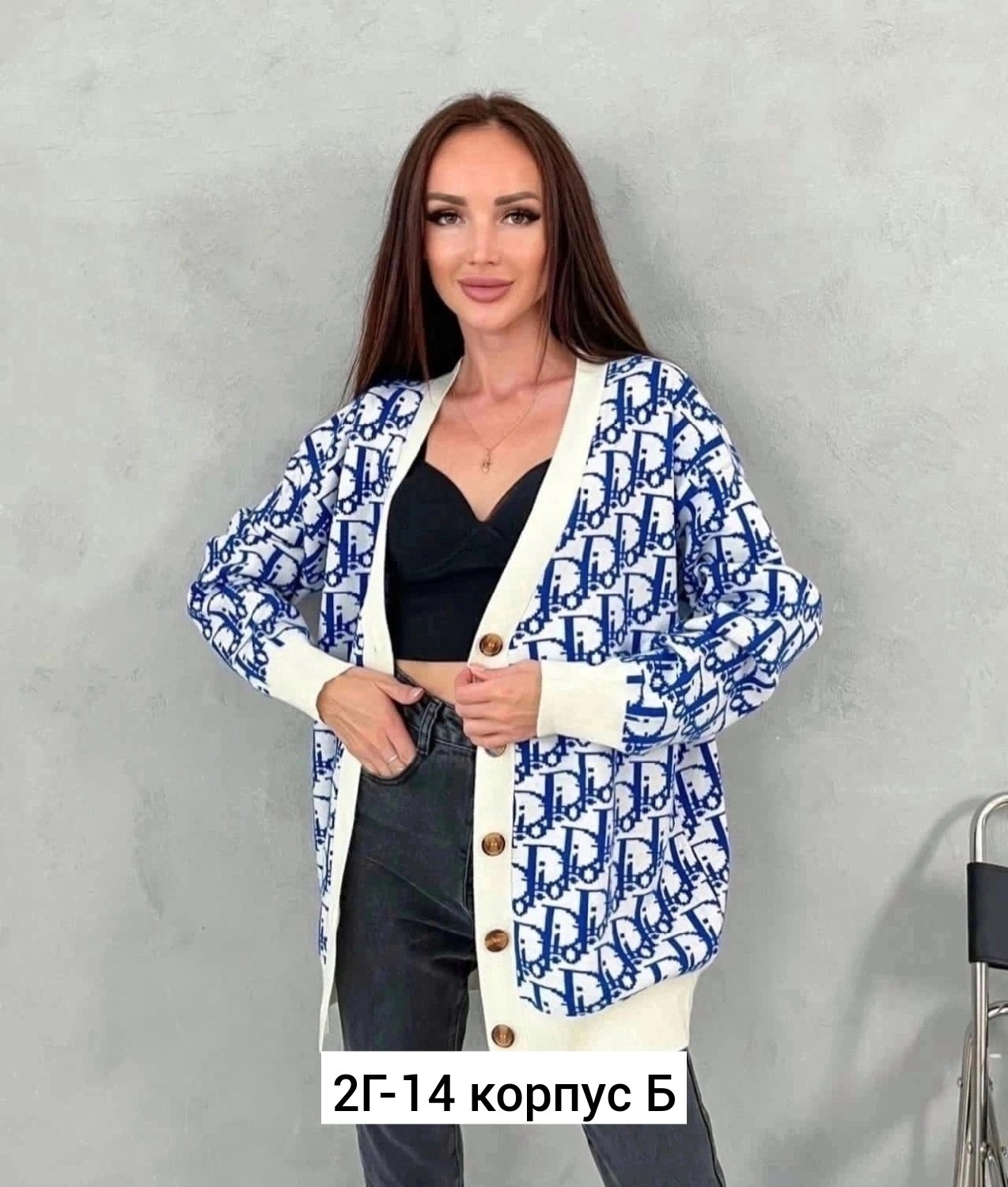 кардиган,женские кардиганы,кардиган апрель,модные кардиганы,кофта кардиган