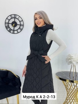 Верхняя одежда